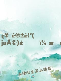神話覺(jué)醒，我開(kāi)局復(fù)蘇了仙秦